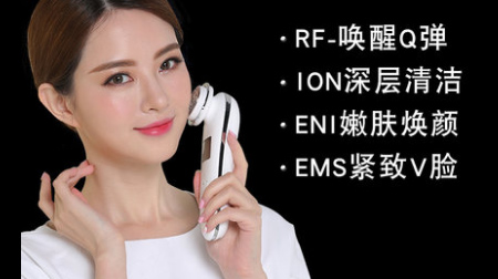 日本娜蜜絲導(dǎo)入美容儀器家用 臉部射頻嫩膚儀童顏機nanoSkin-L