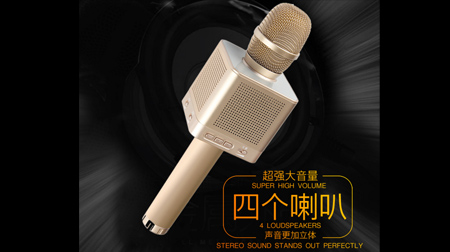 MICGEEK魔音大師Q10S 手機K歌神器 掌上K歌寶 手機藍(lán)牙麥克風(fēng)