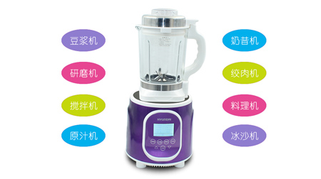 韓國現(xiàn)代智能破壁機