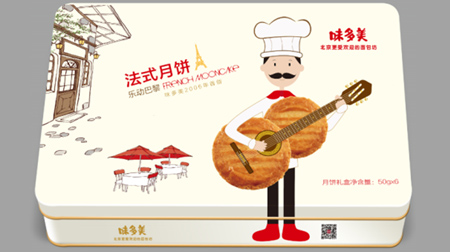 味多美樂(lè)動(dòng)巴黎月餅禮盒300g