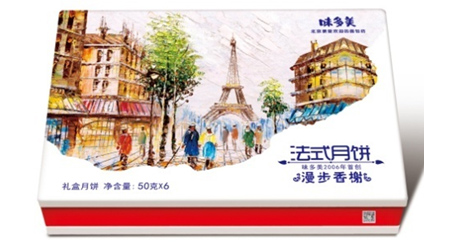 味多美漫步香榭月餅禮盒300g