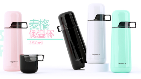 麥格保溫杯、杯蓋保溫杯